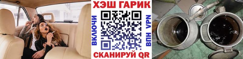 Канабис Сурск