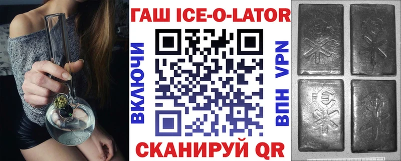 Где можно купить наркотики Сурск БУТИРАТ Альфа ПВП COCAIN Мефедрон Конопля ГАШИШ