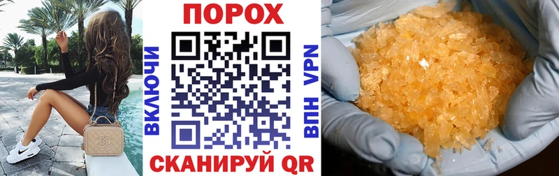 Амфетамин 97% Сурск