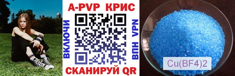 MEGA зеркало  Сурск  A-PVP кристаллы 