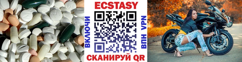 наркошоп  Сурск  маркетплейс какой сайт  Экстази VHQ 