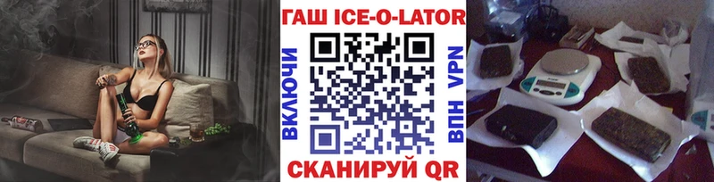 ГАШИШ Изолятор MEGA вход Сурск наркошоп