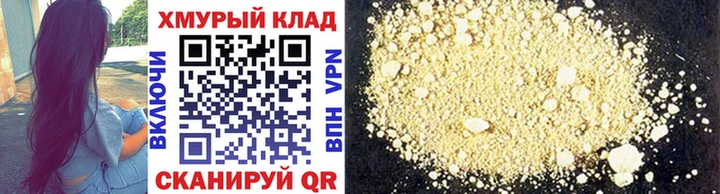 продажа наркотиков Сурск ГЕРОИН гречка