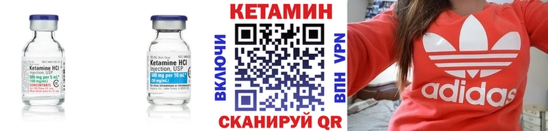 shop как зайти  Сурск  Кетамин VHQ 