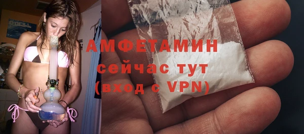 кокаин VHQ Арсеньев