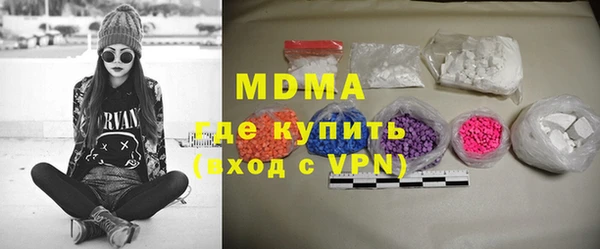 прущие грибы Армянск