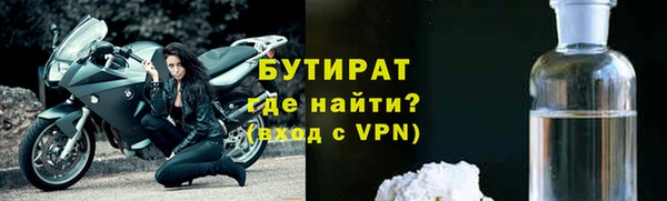 кокаин VHQ Арсеньев
