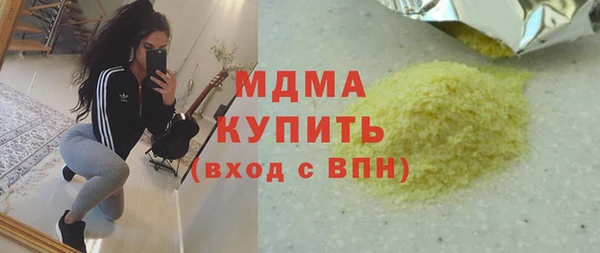 прущие грибы Армянск