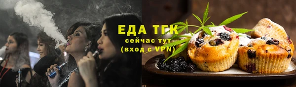 прущие грибы Армянск