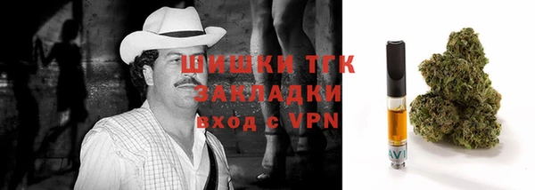 кокаин VHQ Арсеньев