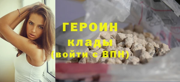 кокаин VHQ Арсеньев