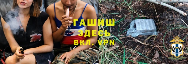 кокаин VHQ Арсеньев