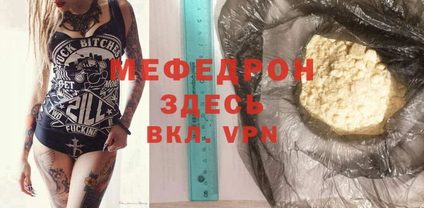mix Аркадак