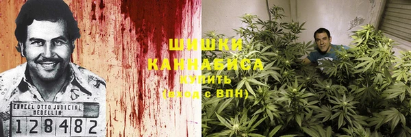 кокаин VHQ Арсеньев