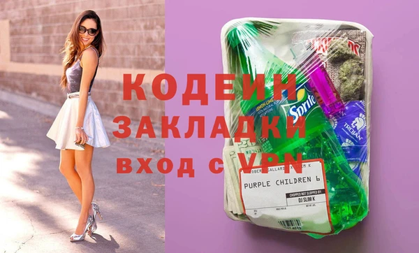 кокаин VHQ Арсеньев