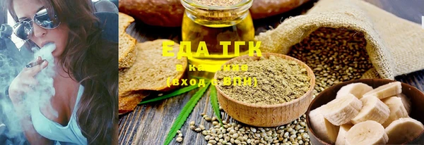 прущие грибы Армянск