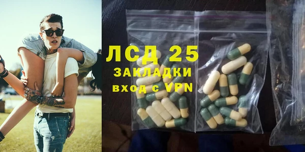 кокаин VHQ Арсеньев