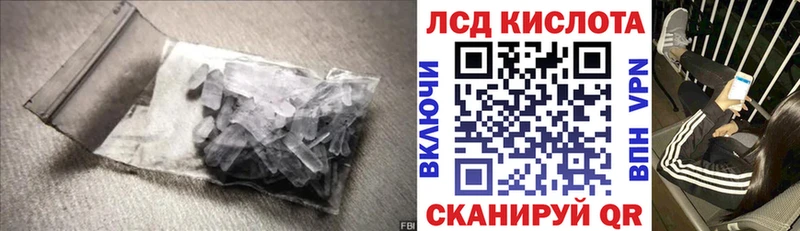 Лсд 25 экстази ecstasy Сурск