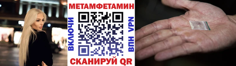 kraken ТОР Сурск Метамфетамин витя