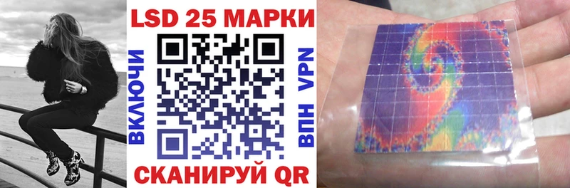 Марки NBOMe 1,5мг  Сурск 