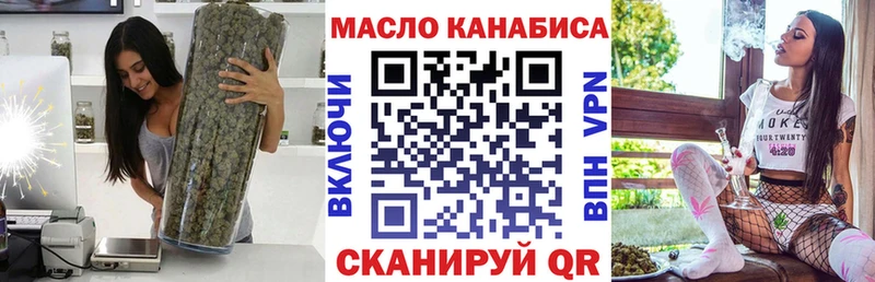 Дистиллят ТГК концентрат Сурск
