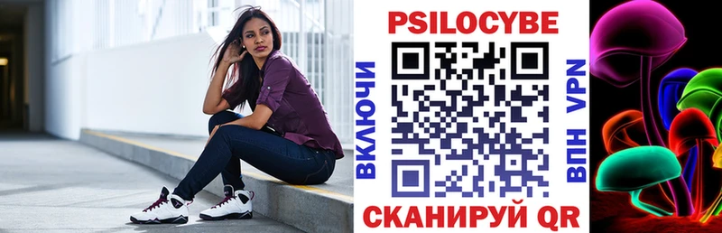 Галлюциногенные грибы прущие грибы  купить   Сурск 